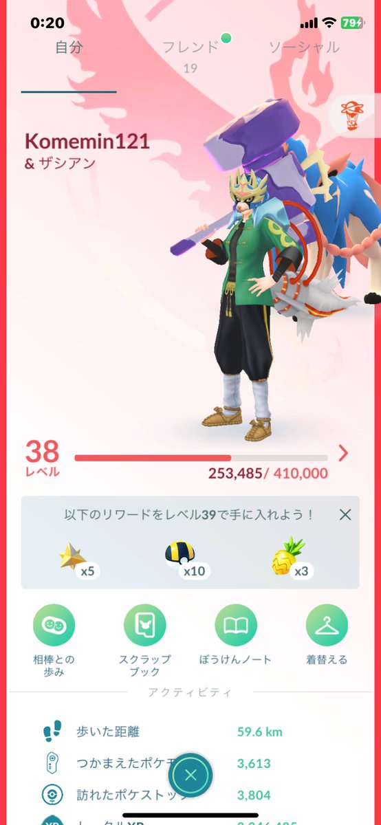 komemin_'s tweet photo. ポケモンGO初心者です！
普段は梅田難波から神戸方面までやってます。
フレンド少ないのでレイドのお誘いなどしてくれると嬉しいです(๑˃̵ᴗ˂̵)
ザシアン大好きなので次のレイド
本気で周ります！手伝って欲しいです。

無言申請も〇です。

ID：701310717676
#ポケモンGOフレンド募集 #ポケモンGO https://t.co/VjFddbUoav