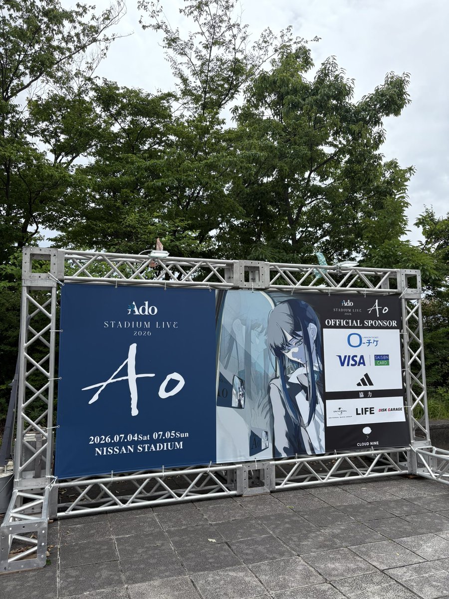 michan__dadada's tweet photo. いつもAdoちゃんのMCを聞くと、同じ人間なんだな改めて実感して、嬉しい気持ちになる。
私も、大人になっても死にたい消えたいと思う毎日だから
同じ気持ちの人がいるんだと、この気持ちを理解してもらえる人がいるんだと、安心できる。
だいすきだよ、これからもずっと🥀💙

#Ado_Ao https://t.co/CHbcdSJ6DL