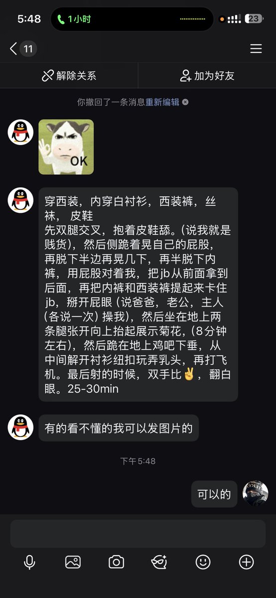 Krisaccc's tweet photo. 视频➕2 https://t.co/WnZgxV02Ez