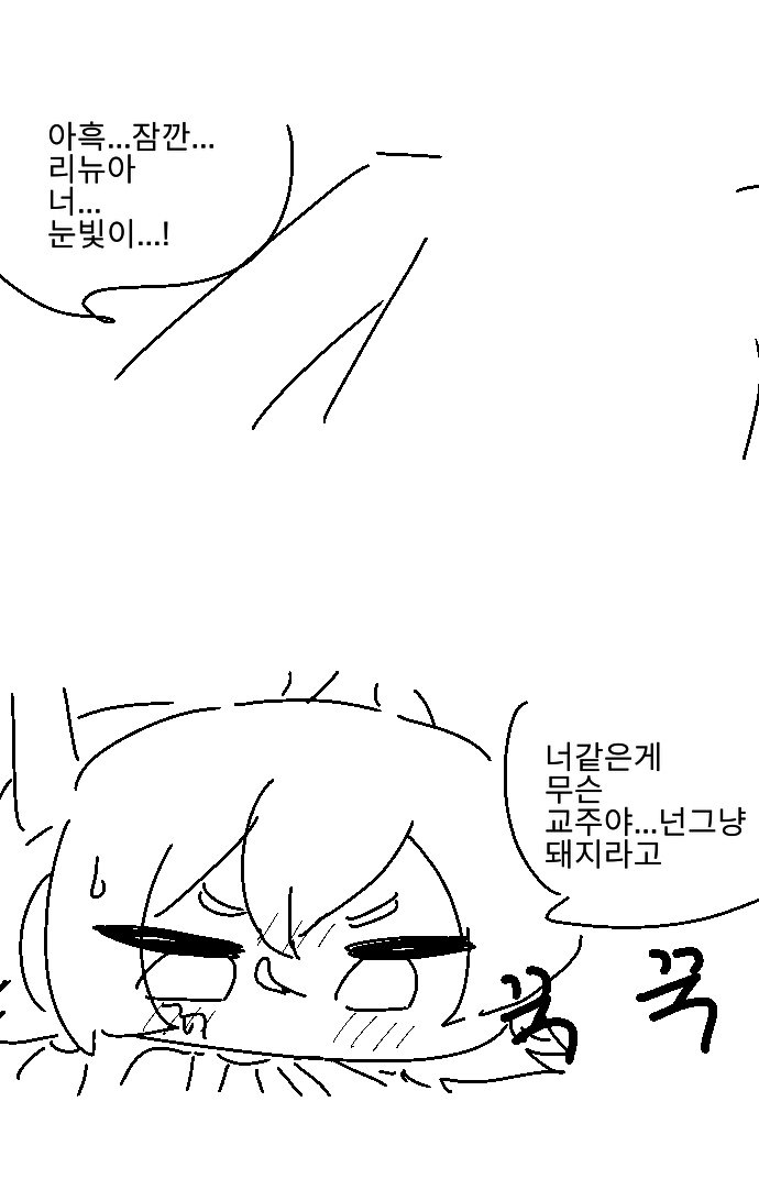 hanmineoo's tweet photo. (3/3) https://t.co/3nBLkngO5h