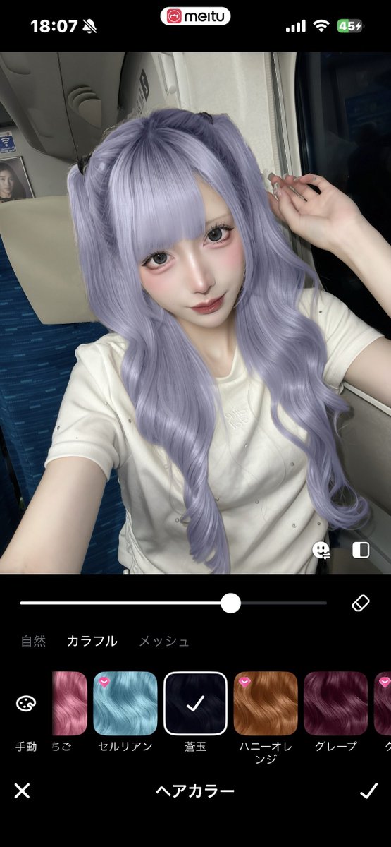 ほんとにいろんな髪色気になりすぎて困るんだけどどれが好き？