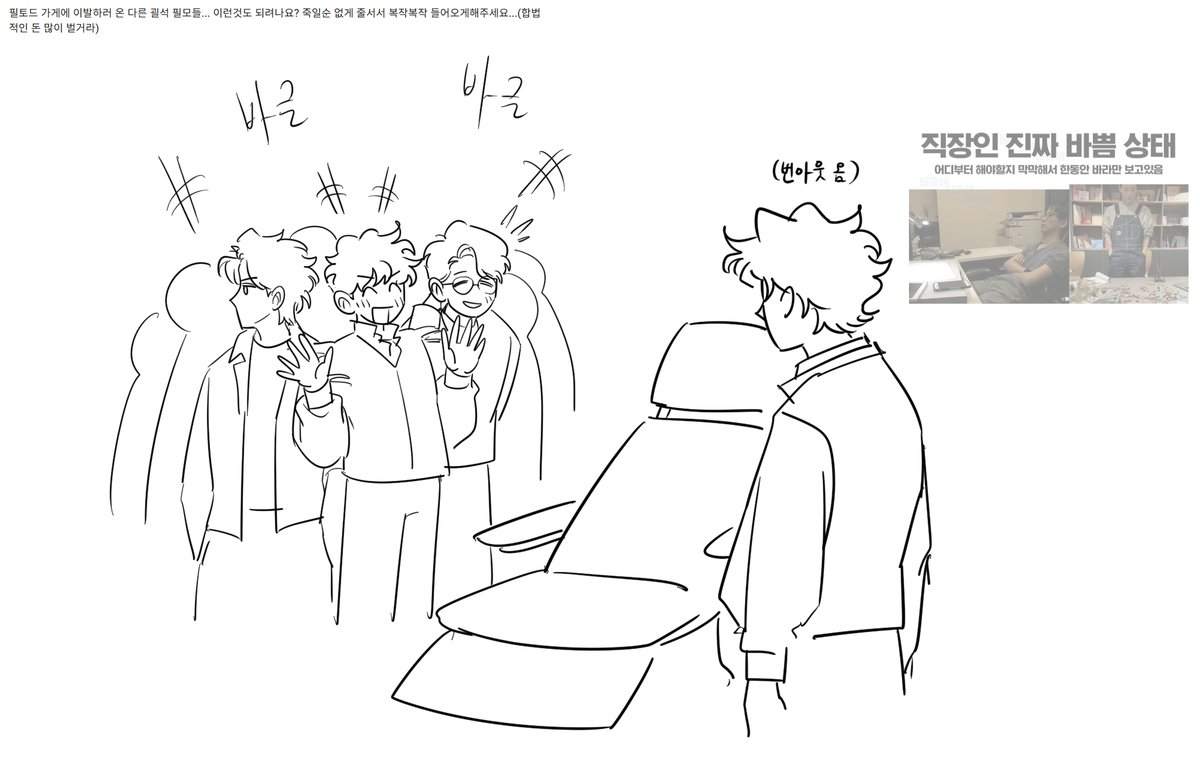 B_TT4__'s tweet photo. 리박이 알림이 뜨는 게 아니다보니까 확인이 늦었네요 죄송합니다 .. . ^^ㅎㅎ💦 토드씨네 가게 간 요필모들(두번째사진은왕자님임) https://t.co/KiSoYuYVKF