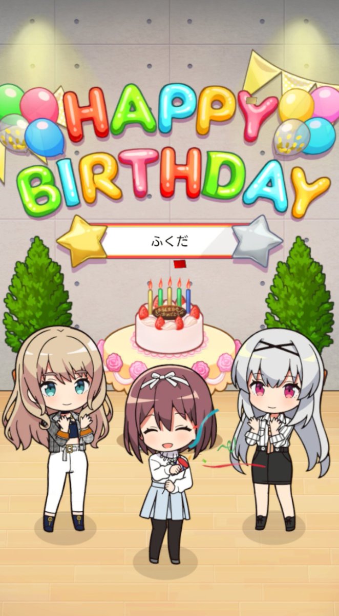 Post by ふくだ福太郎 on X: 🥳