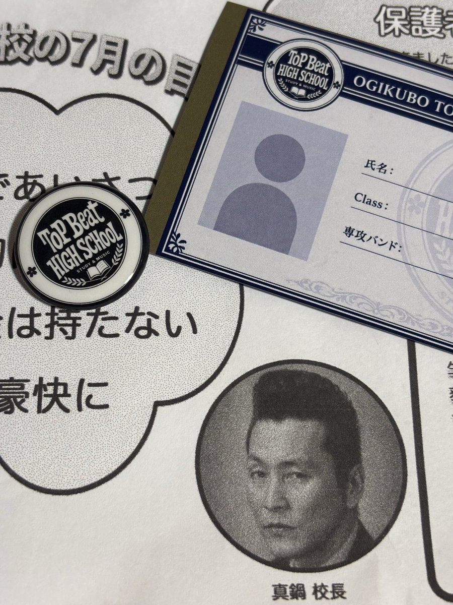 swinging_dog's tweet photo. 帰る時、伊吹センセに先生さようなら！って言ったら、気をつけて帰れよって言われて胸熱だった❤️‍🔥
トプ高最強！ https://t.co/FBPZ0z3tLi