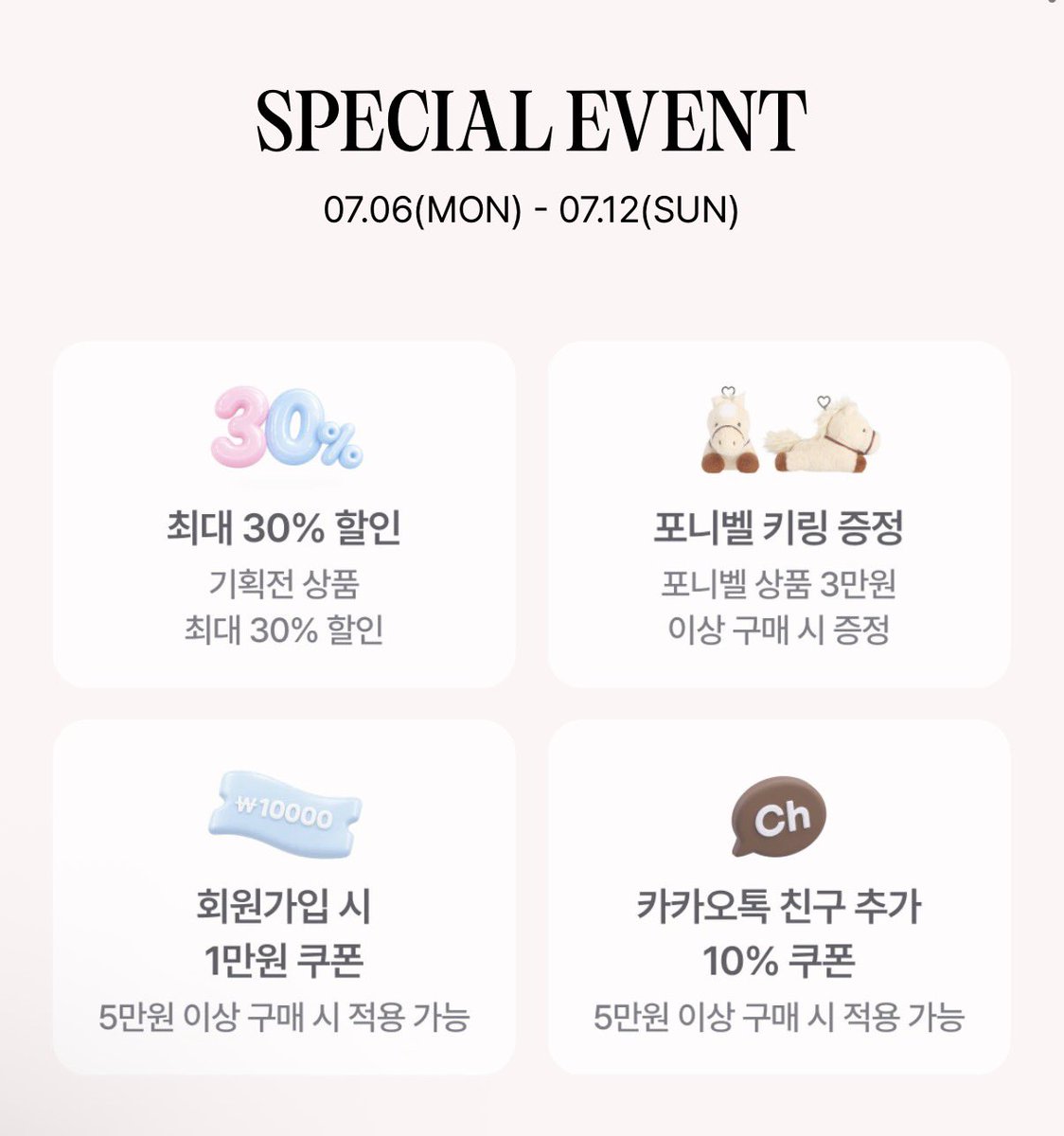 loveforclouds's tweet photo. #광고 #RT이벤트(3명)

요즘 예쁜 속옷만 보면 자꾸 저장하게 되는 🎀
핀터레스트에서 볼 것 같은 무드의 휠라 언더웨어 발견했어요 🫧🤍

휠라 공식 온라인몰에서 7/6~7/12 단 일주일 동안 언더웨어 단독 행사 진행 중이에요!

신상 포니벨 라인은 최대 20%, 인기 러버스 라인은 최대 30% 할인 중이라 예쁜 속옷 찾고 있었다면 지금 구경해 보기 🛒

특히 포니벨 상품 3만 원 이상 구매하면 한정판 포니 인형 키링도 선착순 증정한다고 해요🐴

🔗: https://t.co/CdJ1kvRCVZ