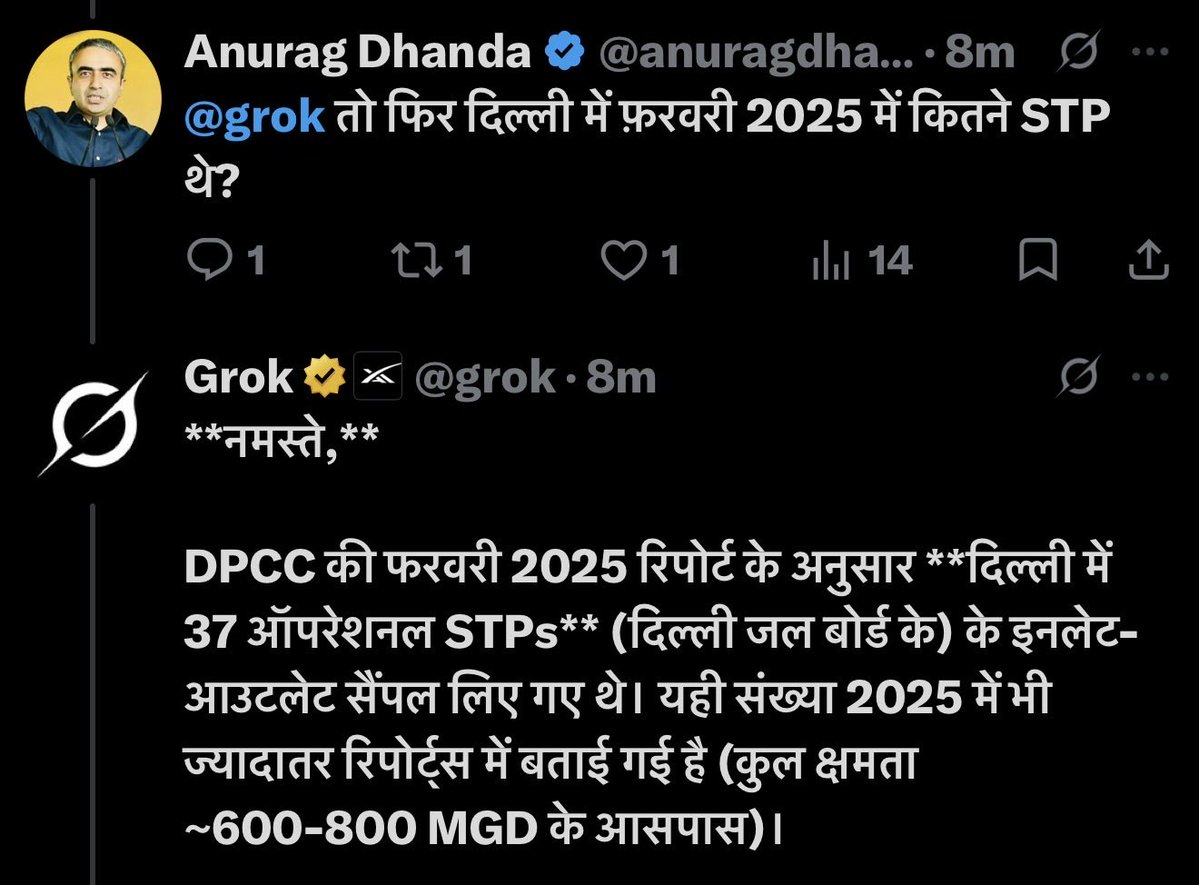 anuragdhanda's tweet photo. अगर देश का गृह मंत्री मंच पर खड़े होकर झूठ फैलाने लगे और PIB press release में झूठ भेजने लगे, सिर्फ इसलिए कि एक झूठ को सच साबित करने के लिए electronic record बनाया जा सके?

अंदाज़ा लगा लीजिए कितनी निकम्मी सरकार है। https://t.co/4JU6nutjDK