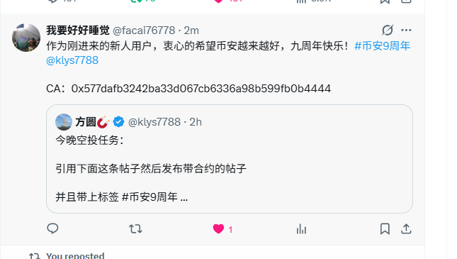 facai76778's tweet photo. @klys7788 跟着方圆哥跟着大佬一起建设bsc！
0x9E000490B0ff7BE9130cF47dcb54BeB4F9E93e15 https://t.co/OrM6A1e8aI