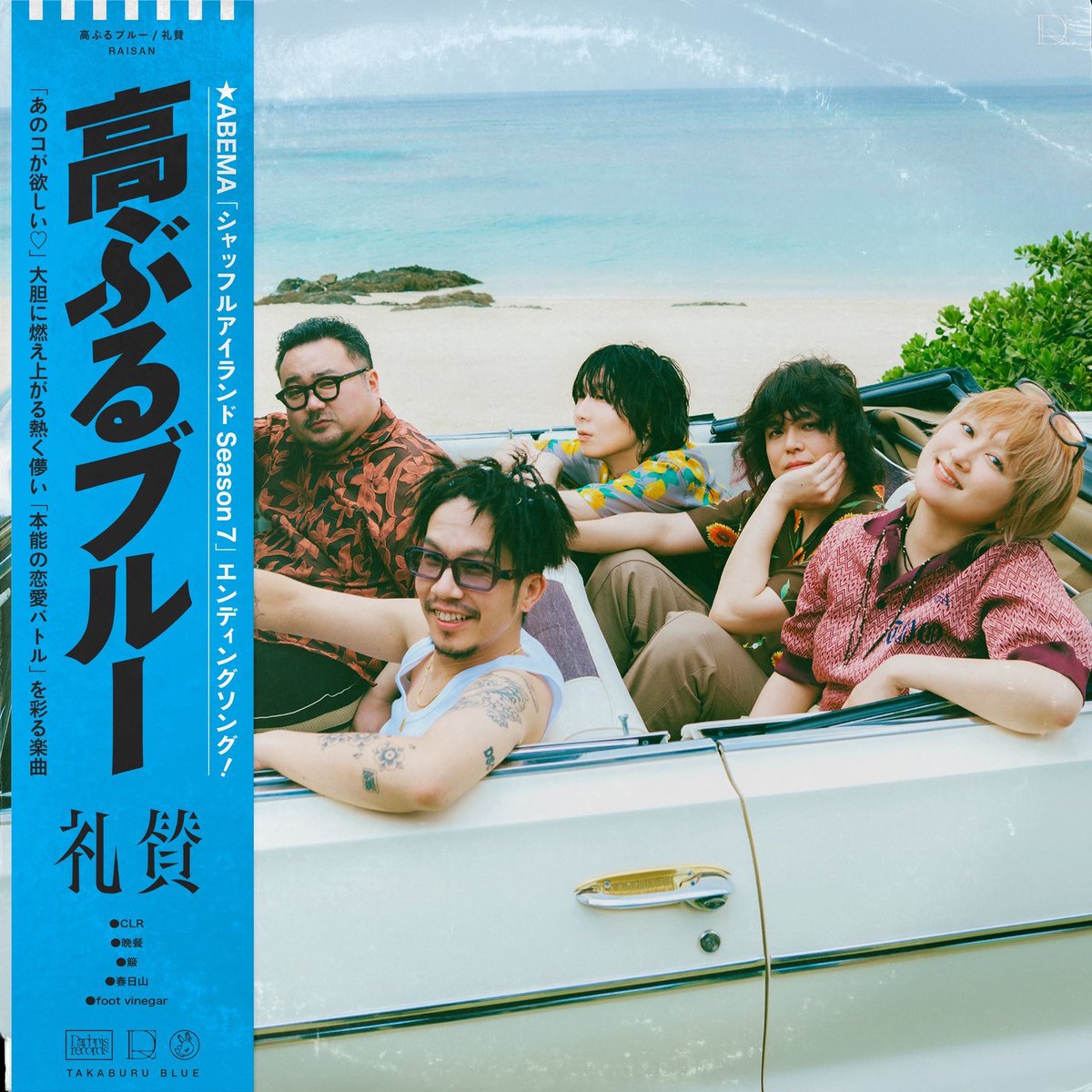 RRND01's tweet photo. 5周年Fesで聴いたあの曲がリリース↓

高ぶるブルー🏝️
https://t.co/ohZcd9oQNO https://t.co/mHnXM7EBi9