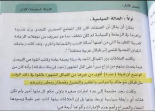 valiant_10's tweet photo. @HL0022 هلابك "ياسبيعي ياهتمه يا وضيع"
 
خلك من الشعر واهله انت سبيعي لو ربعك يألفون دواوين تبقى سبيعي هتمه لان الشعر مربوط بالأفعال ولا السوالف بزمان هذا حتى السبيعي يسولف عن التاريخ ، قبيلتك من القبايل الوضيعه ليه تنطح الجبل وانت سبيعي حارش الي من حجمك يا هتيمي https://t.co/PjLxEUl1TX