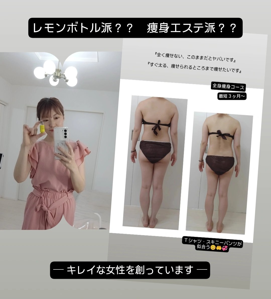 uni_clear's tweet photo. 美美美♡
ダイエットは1番の美活
全身痩身コースだよぉ🥺♡ https://t.co/1XLebvAQ4q