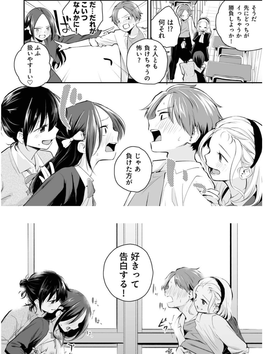 kediannesi07's tweet photo. 先に〇ッたら負けのゲーム https://t.co/BVo78j9cZj