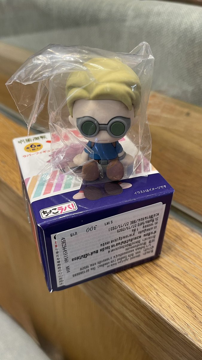 plakemu's tweet photo. Daiso กล่องสุ่ม นานามิ นั่งจ๋อง ไดโซะ 200
กาชาปองหัวซิป4ตัว 800
ค่าส่ง50
#ตลาดนัดจจส #ตลาดนัดjjk #ตลาดนัดjujutsu #ตลาดนัดjujutsukaisen https://t.co/ImBtl1hAZ3