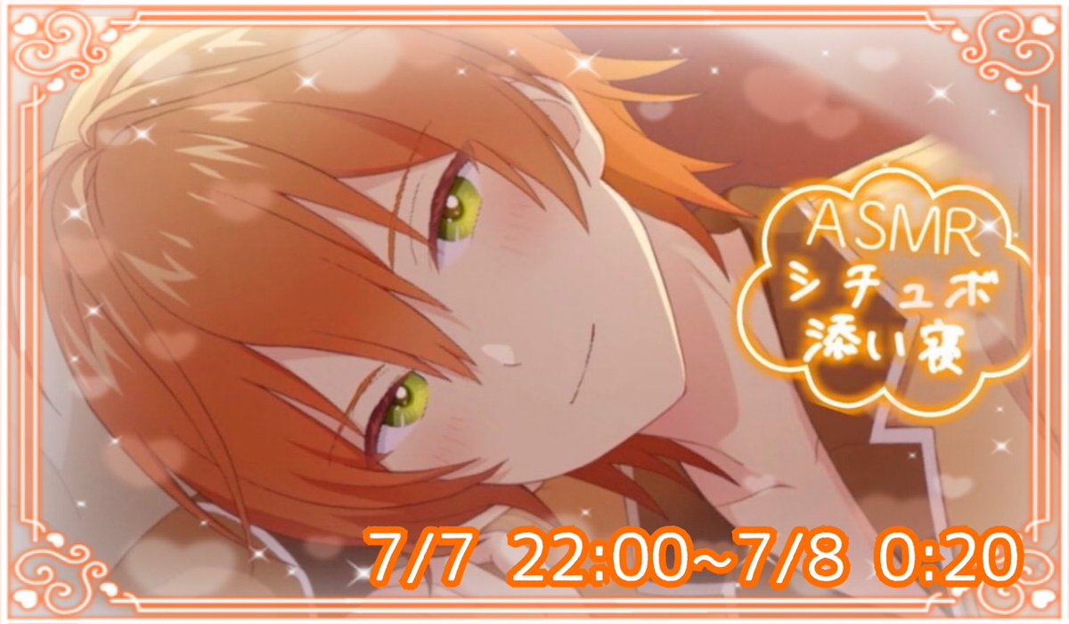 シェル☆★さま専用です(ᴗ͈ˬᴗ͈) ジェルくん ジェルくん、大阪公演後初のASMR放送おつじぇるでした