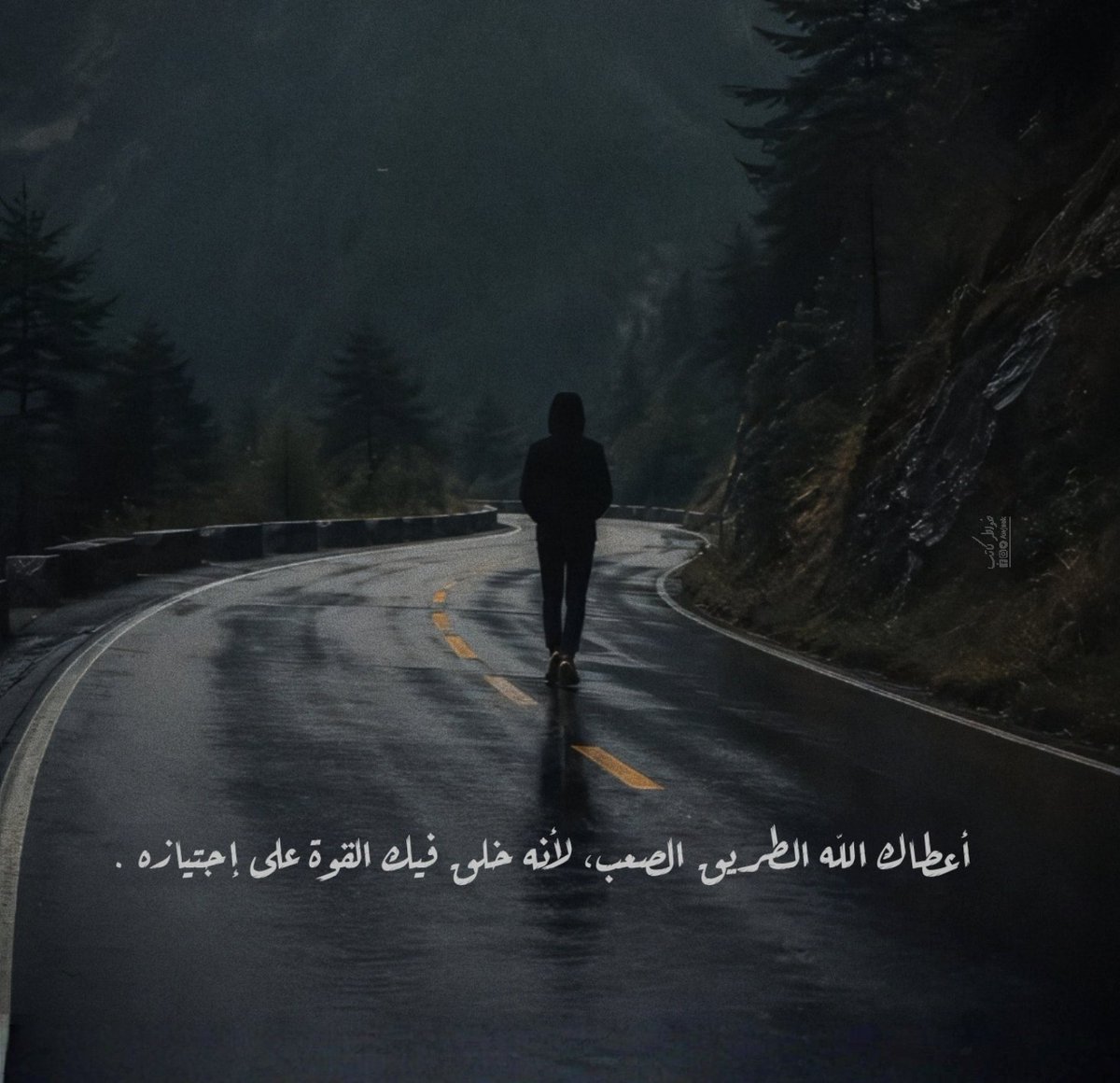 awjaek's tweet photo. •|‌‌‌‌‌ أعطاك الله الطريق الصعب، لأنه خلق فيك
   القوة على إجتيازه .🩶 https://t.co/709eJB0D3F