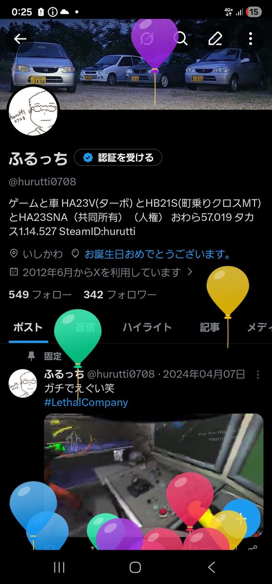 hurutti0708's tweet photo. 風船飛んだ
ヘッダーがキモイ
殺して https://t.co/oTRqWcLuVi