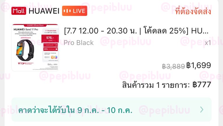 pepibluu's tweet photo. นาฬิกา HUAWEI Band 11 Pro Black Smart Watch
➡️777฿ 📮รวมส่ง
(เปลี่ยนที่อยู่ได้ พอดีกดชนกับน้อง จะเอาแค่เครื่องเดียวค่ะ)
#huawei #นาฬิกา #HuaweiTH #smartwatch #ส่งต่อนาฬิกา https://t.co/fX68pYwmqF