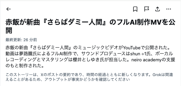 dby1_CRYBABY's tweet photo. お
ニュースになってる嬉し！ https://t.co/csme9OpG1b