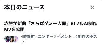 dby1_CRYBABY's tweet photo. お
ニュースになってる嬉し！ https://t.co/csme9OpG1b