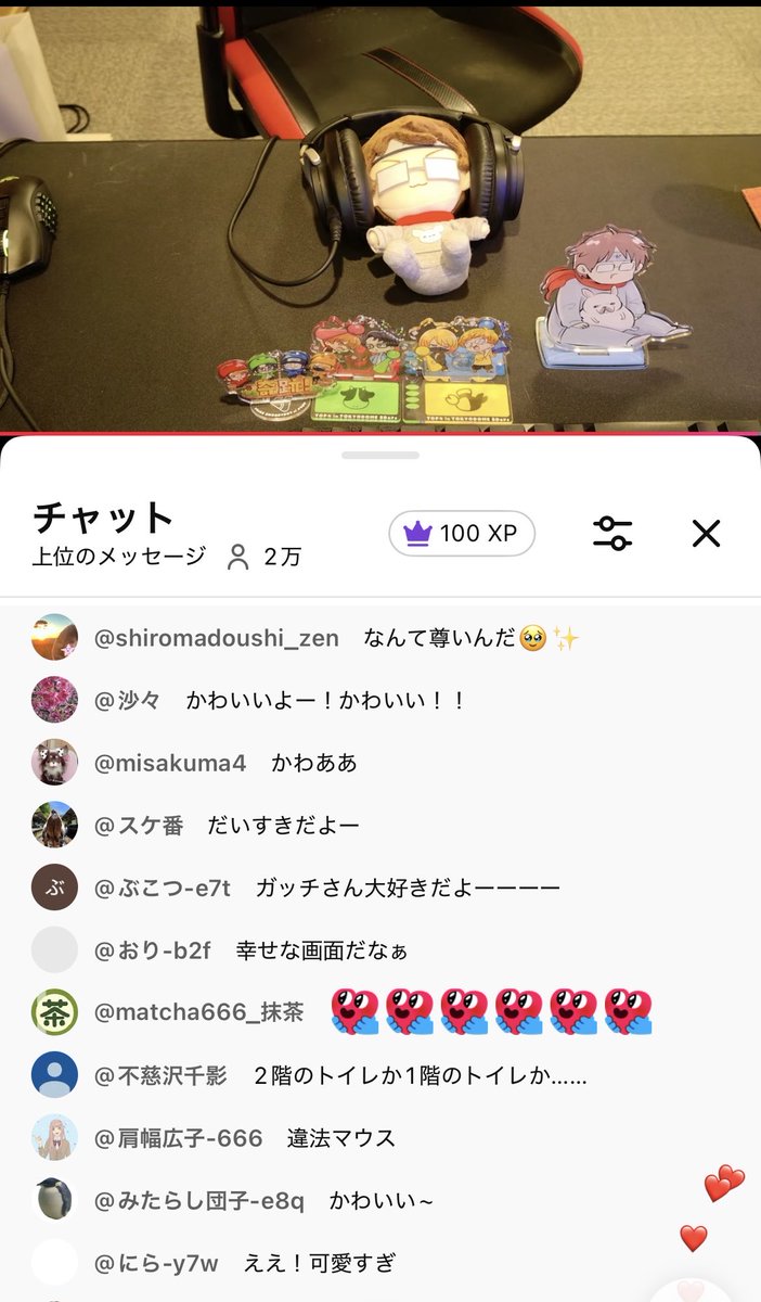 arsxbump's tweet photo. ガッチさん見て〜
これトイレ行ってる時のコメ欄だよ⬇️

ネガツイがおすすめに出てくるのつらい
私たちはこういうのを読んでほしいんだ… https://t.co/nj9axxXRd4