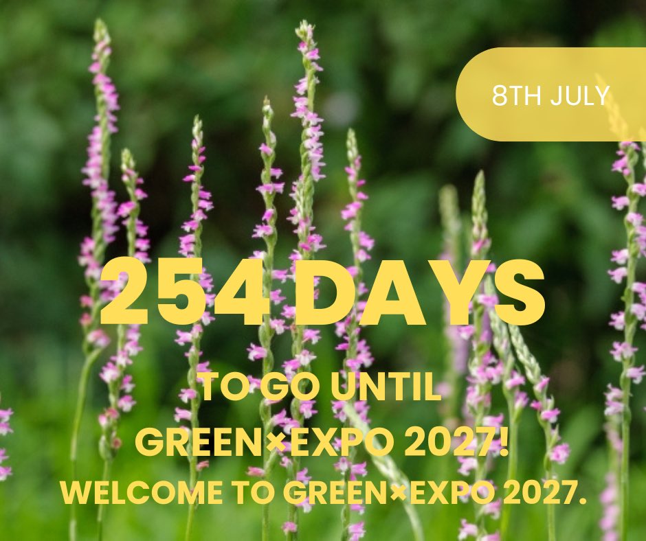 🌸254 Days to Go! Welcome to GREEN×EXPO 2027. 
