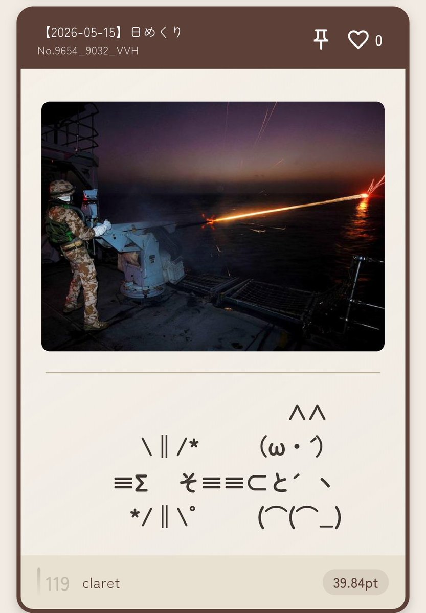 Claret_ML's tweet photo. 悪い癖 2選 https://t.co/KMljSKEN1W