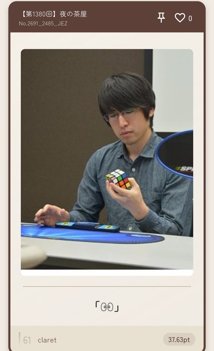 Claret_ML's tweet photo. 悪い癖 2選 https://t.co/KMljSKEN1W