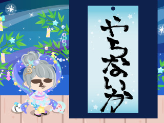 yukiusagi_mimi's tweet photo. MOTI-TV もちもち山テレビジョン
今日の放送は、全て終了しました。
おやすみの前に、戸締り・火の元・ガスの元栓の確認をもう一度・・・
おやすみなさい^^
#pigg #ameba #amebapigg #avatarchat #ピグ #アメーバ #ピグライフ #アメーバピグ #ユーザー会 #ピグちゃん #アメーバピグユーザー会 https://t.co/D6wS6vwGXz