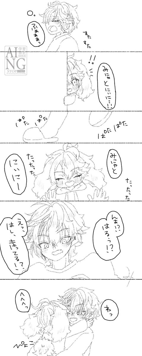 mi_86_3's tweet photo. 走ってる🐰hr https://t.co/xRmsB8YesU