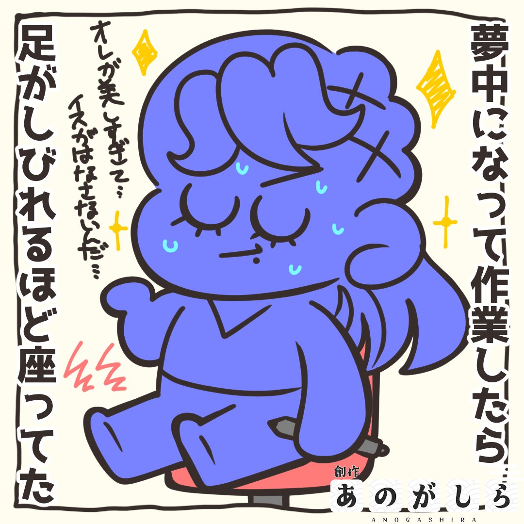 initea_aa's tweet photo. あ日記 https://t.co/Pv9nUT9Kj5