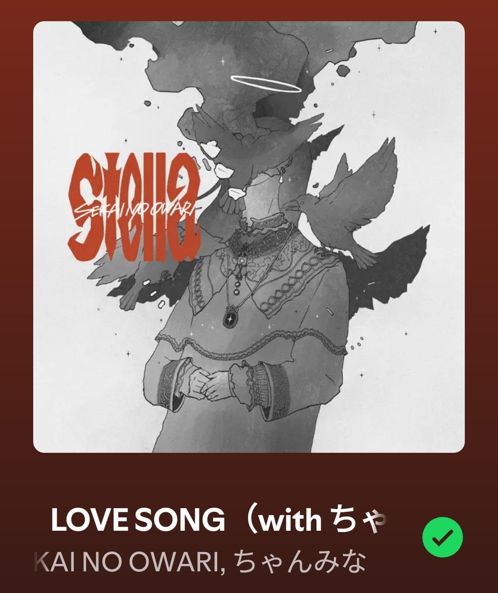 sekai08g's tweet photo. LOVE SONG~withちゃんみな
音源ありがとう🥺 https://t.co/nYZUe5SAFn