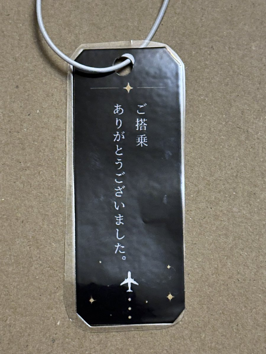 coro_tan's tweet photo. 備忘録的に書いておくと、苗突ではシャツの上にベスト、HAKATA BEAT CLUBではシャツのみの魚ちゃんでした。

写真はスターフライヤーで荷物を預けたら、こんなタグが付いてたので記念にパチリ。
普段は付いてません。
七夕っぽいでしょ。
（日付変わっちゃったけど💦） https://t.co/nqqZ6XVjMU