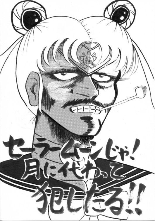 suuzanantonko's tweet photo. #フォローしなくていいから俺の描いた女キャラ見てくれ
しょせんワシはキワモノぢゃ https://t.co/BZzgAEx1lS