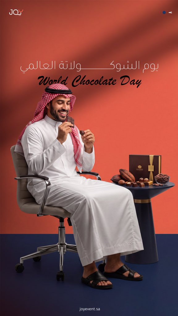 joyevent_sa's tweet photo. المود اليوم؟ شوكولاتة
 وجوي تعرف كيف تخلي اللحظات أحلى🍫🧡
https://t.co/K5cXGcngT9

#اليوم_العالمي_للشوكولاتة https://t.co/9VkYgUyey9