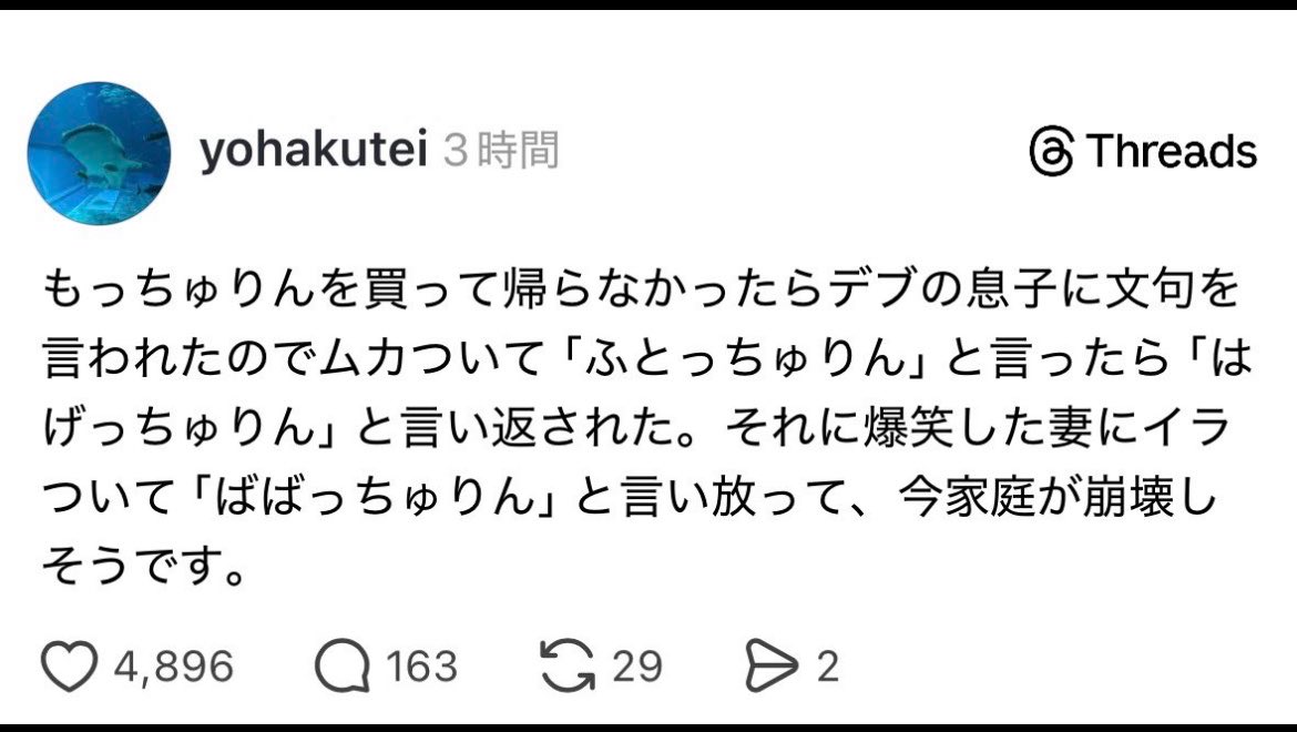 Kurusu_Cross's tweet photo. 寝る前に見るんじゃなかった https://t.co/WTgwX5Jk10