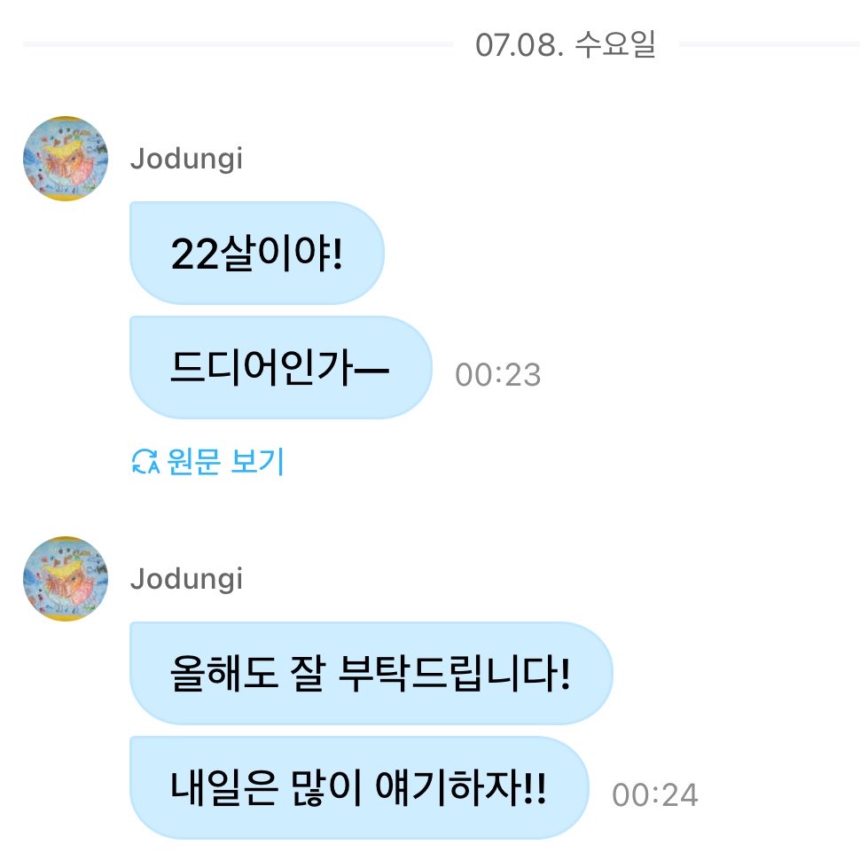 rockiluvjo's tweet photo. 22살 죠둥이ㅠㅠ!! 생일축하해🥳😘 https://t.co/A7FwSlj415
