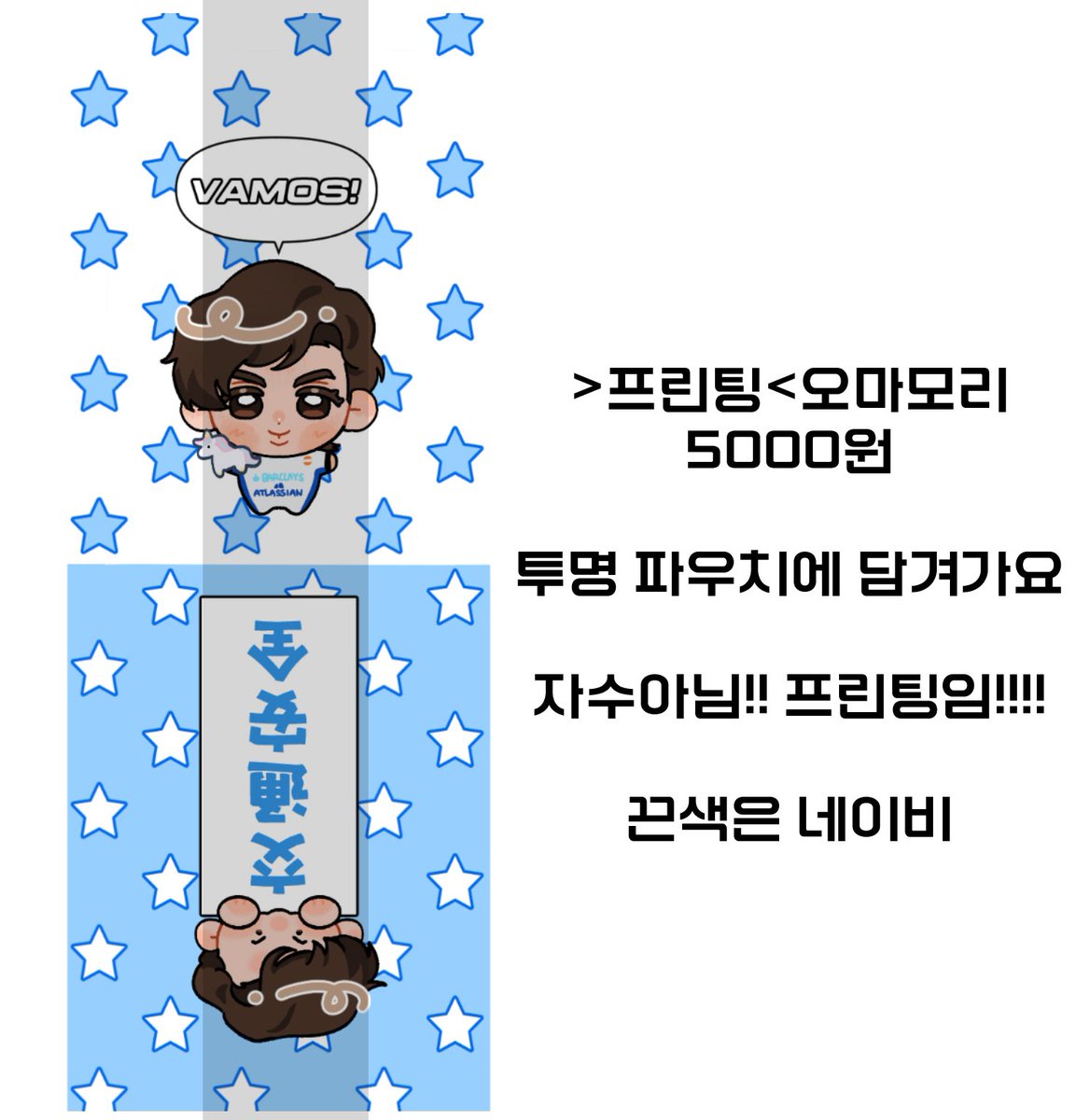 smooooth1655's tweet photo. 부끄럽지만 굿즈를 세상밖에 내놓기로 했습니다...
🗓 07/11 23:55 ~ 07/17 23:55
모든 굿즈 수량 10개 이하고요, 이후로 굿즈 제작/판매 예정 일절 없습니다
배송은 귀국 후가 (8/22~) 될거같아요
자세한건 사진 및 폼을 참고해주세요
https://t.co/rY9CThGDbl https://t.co/Dr586QiG0l