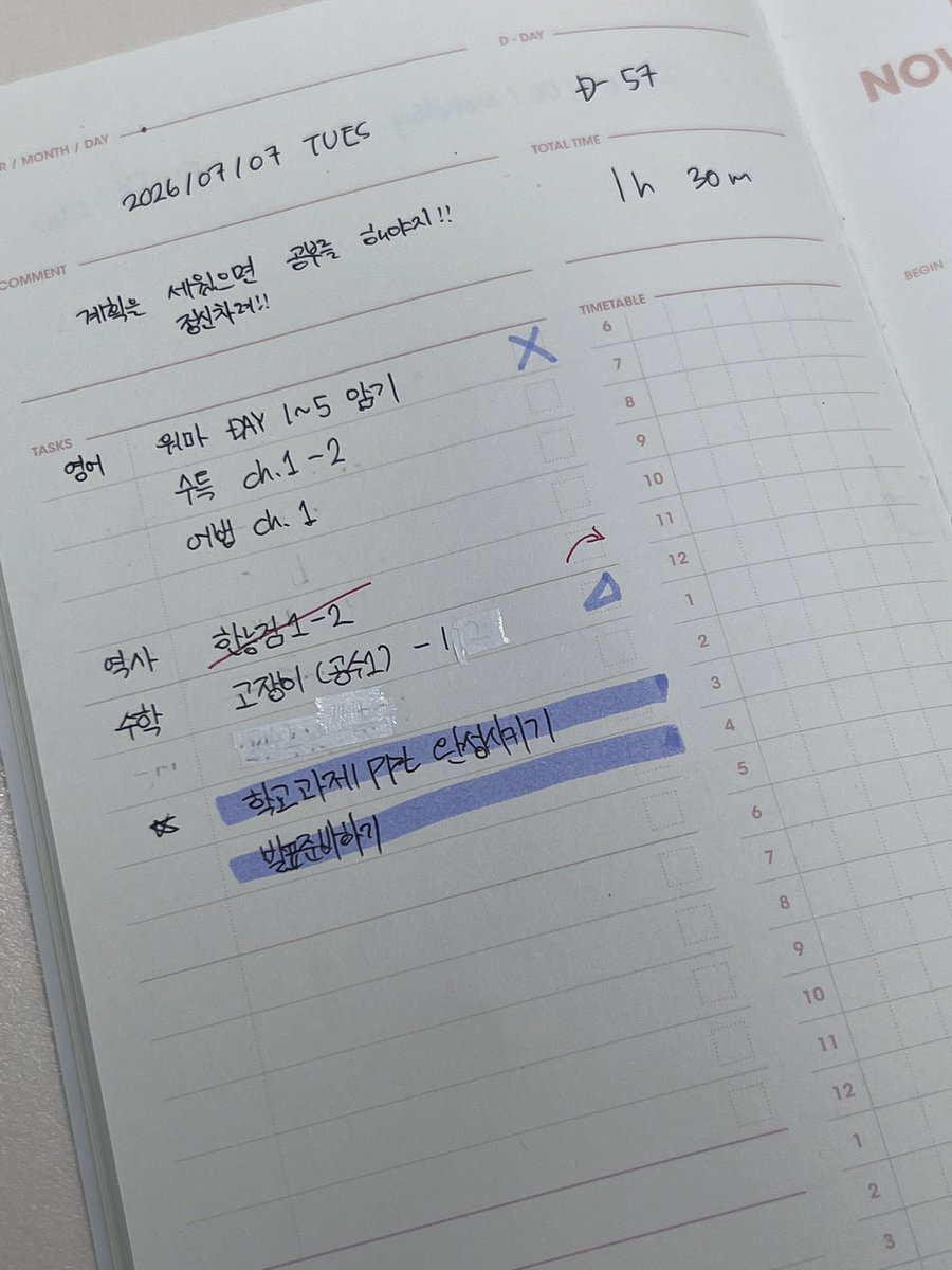 STUDDD_y's tweet photo. 26.07.08
아직 교재가 반도 안왔어요..
그치만 공부를 제대로 안한건 사실입니다.
내일은 더 열심히!! 🔥 https://t.co/GeBOvQI03a