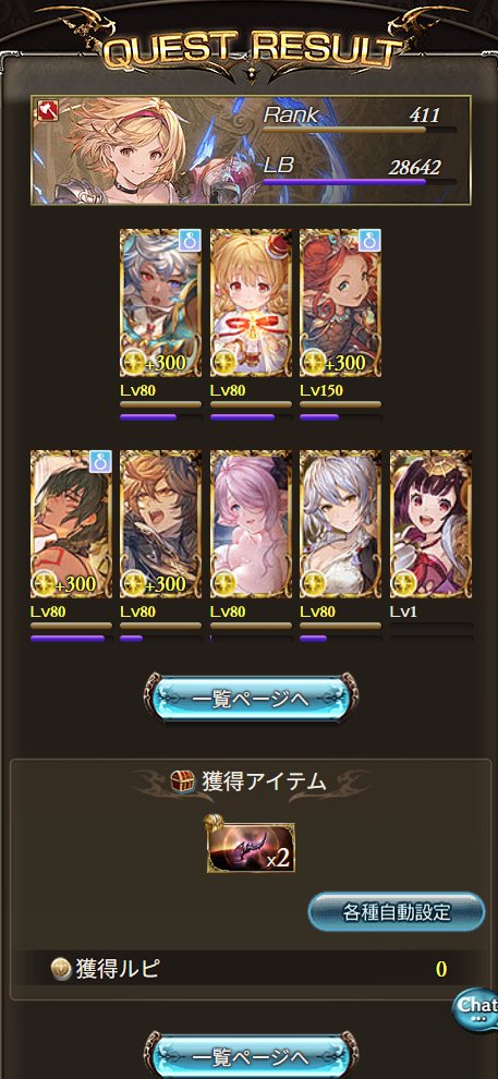 rezin_blueF's tweet photo. ダメアビ予兆ガチャがガチでえぐかったけど敢闘報酬もらえた https://t.co/jtOE7dj7dx