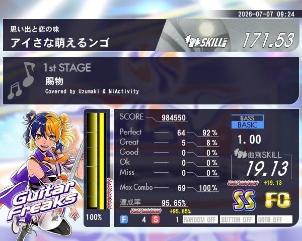 asaba137's tweet photo. 昨日はゲーセンに行きました。結構早い時間帯に行きましたが、ポップン2台すぐ埋まる&amp;やってた人が去ったら割とすぐ別の人が来て埋まるって感じでした(汗・ちなみに距離の関係で普段あまり行かない店舗です)
とりあえず、リザルトいくつか貼ります。ギタドラ側の名前が変なのはお気になさらず(汗) https://t.co/LkxbFLly5U