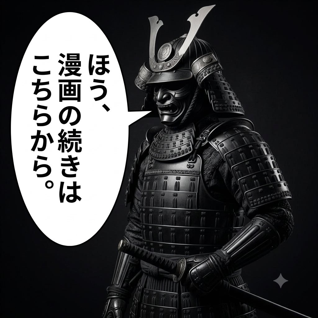 Papi_Stonlo's tweet photo. ☑︎ 初めての方はクーポンあり！
☑︎ paypay・コンビニ払いも可能

漫画はコチラ↓PR
【https://t.co/6SXt2aDFBj】 https://t.co/3qb2NCUOYk