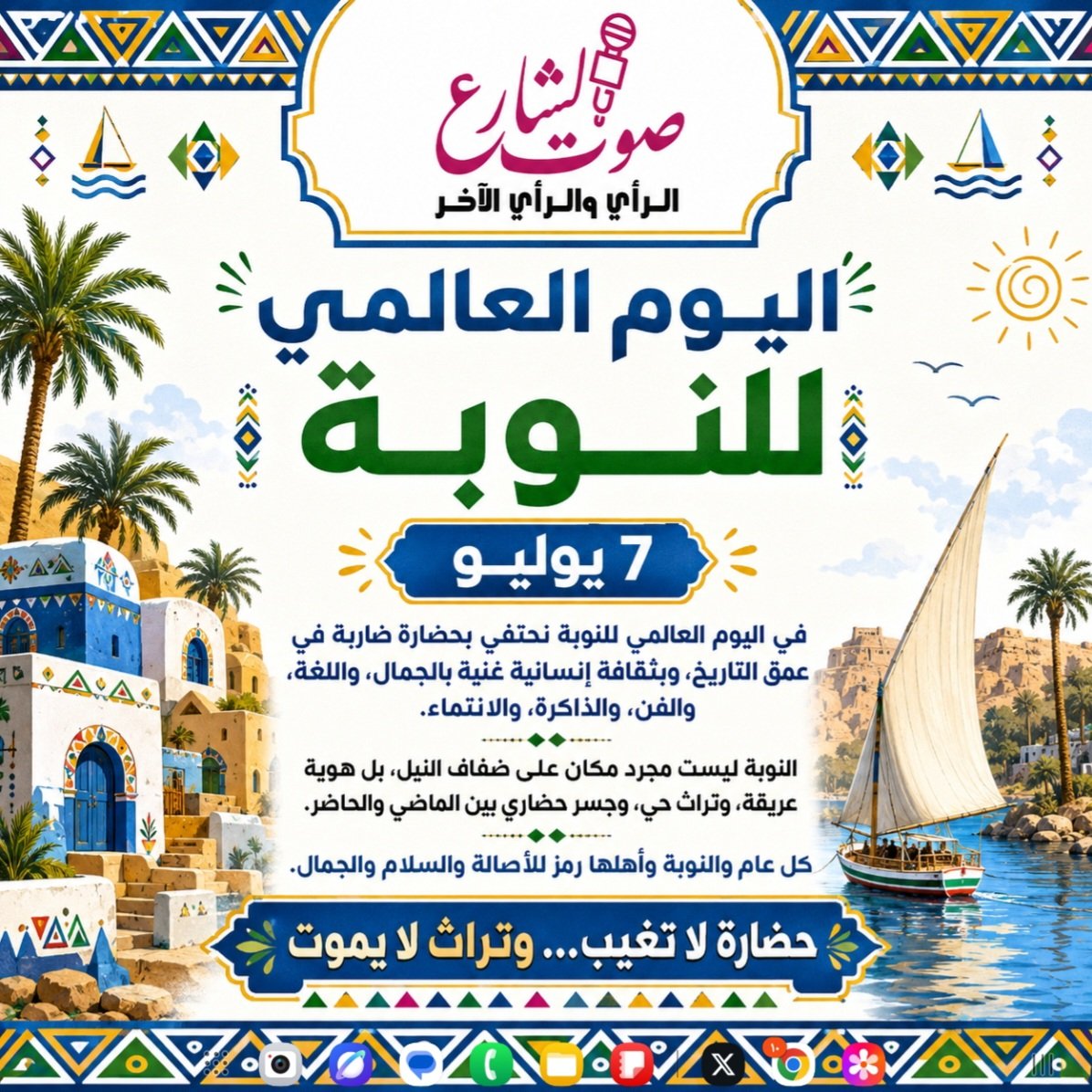 sawtalsharie's tweet photo. @LubnaIsam
@adroooob
@fayz_slah https://t.co/Bv9bAJmF6y