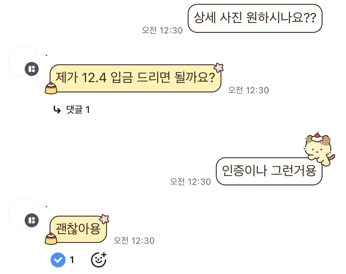 nyanyanoid's tweet photo. 아 네고문의만 계속오다가    쿨거즉입 하니깐   진짜   눈뭉날거같고   결혼할뻔했어……. https://t.co/eN8rMpXjGp