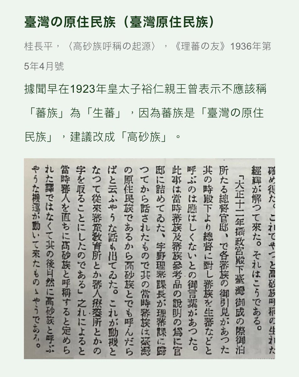 縹様 冊子 Did you know the 