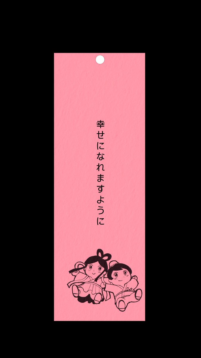 rua_pure's tweet photo. そういえば七夕書いてた https://t.co/nrKMqb2NVV