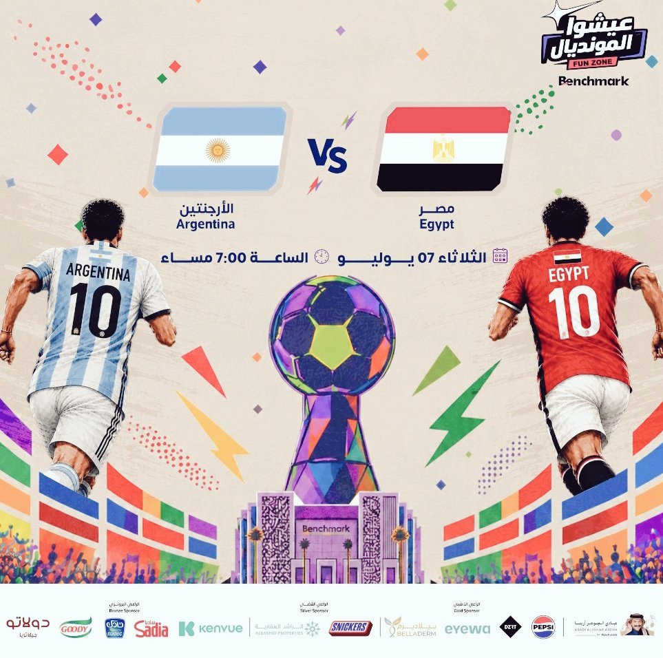 dakotarocker's tweet photo. متوفر  تذاكر مباراة 
منتخب  الأرجنتين 🇦🇷 ومنتخب مصر 🇪🇬 
الي يبيها خاص...
"تذاكر منتخب مصر ضد منتخب الارجنتين"https://t.co/flR1V468AA https://t.co/E49ybO5UEQ