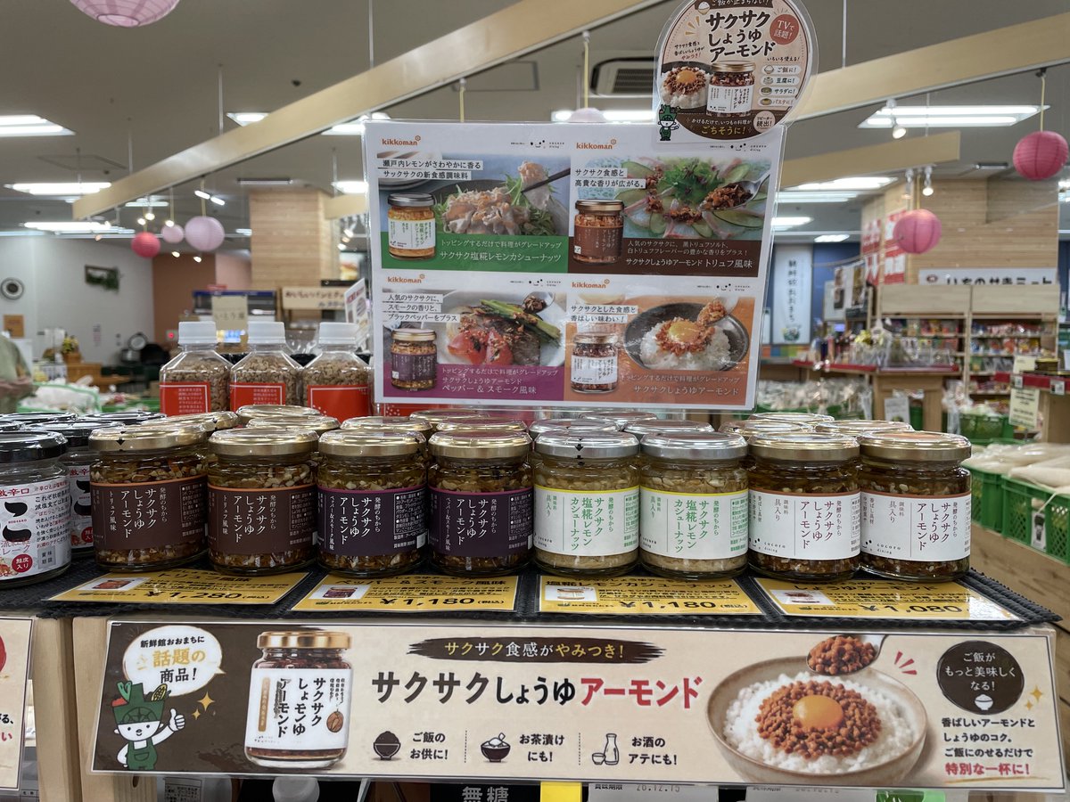 Shinsenkaniwate's tweet photo. \#ご飯のおとも 販売中/
朝は忙しいから、夜はご飯を炊く時間がないから、というさまざまな事情でお米離れが進んでいる、という話を耳にしたことがあります。
ちょっと寂しいですね😢
そこで!
ご飯🍚に合う商品、コツコツ増やしてます😋
SNSで話題の #ぼだっこ ありマス。 https://t.co/l3C6dEtD1U