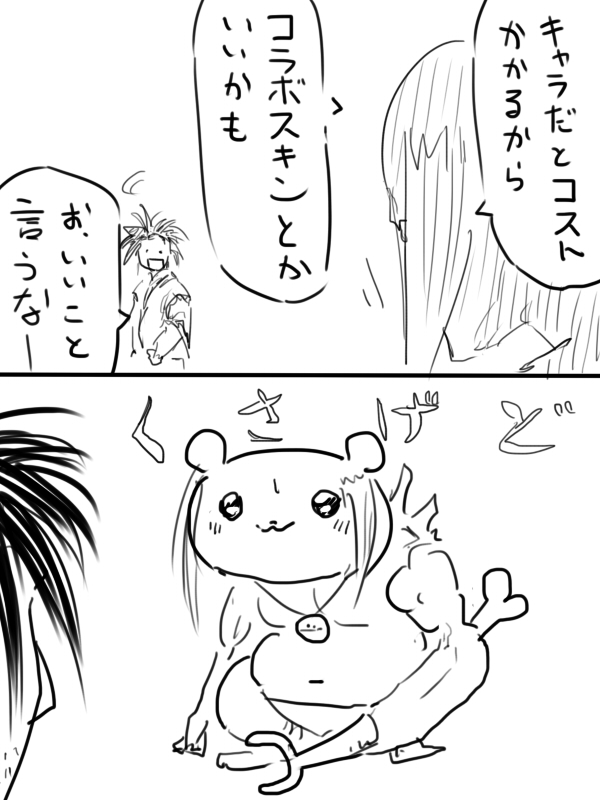 waters_voice's tweet photo. 昨今の格ゲーコラボキャラについて考えるサムスピ勢 https://t.co/PeMyT4lrwE