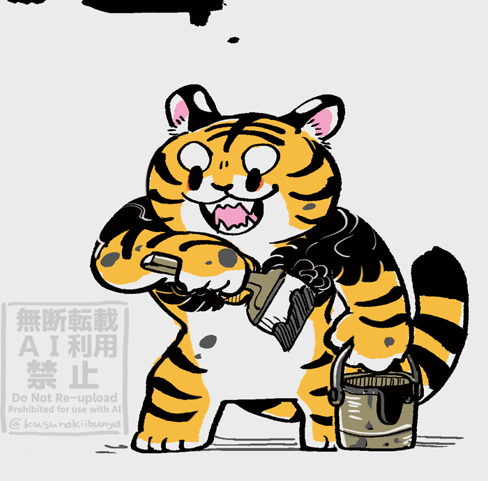 ペンキとらちゃん