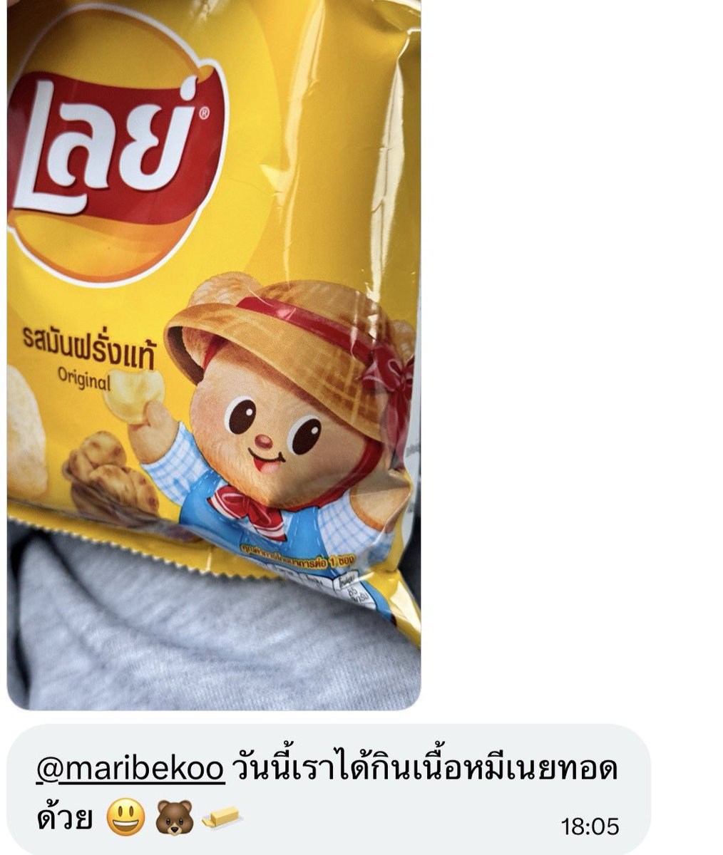 maribekoo's tweet photo. ทุกคนรู้ได้ยังไงว่าเราชอบหมีเนย^^ https://t.co/90BfpRyZmC