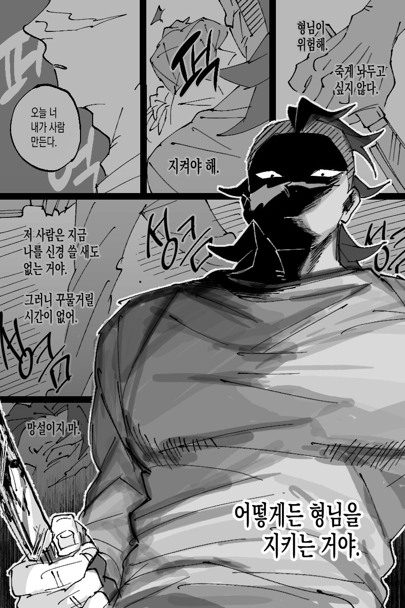 ﾓﾁﾞｵ🐁 (@mogmoghamu) / Posts / X